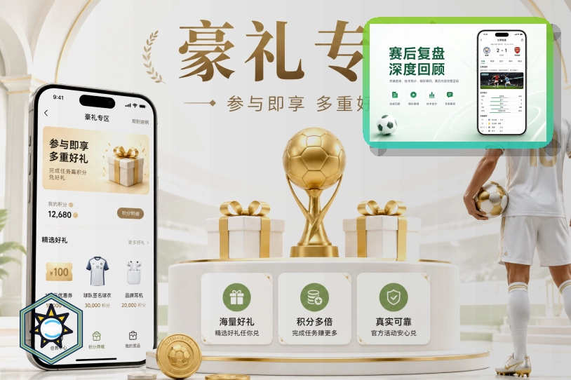 买球站浏览器访问页面预览